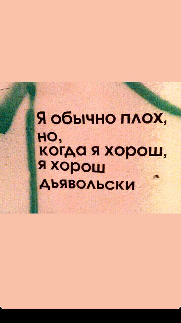 orman.mariee instagram image archive image