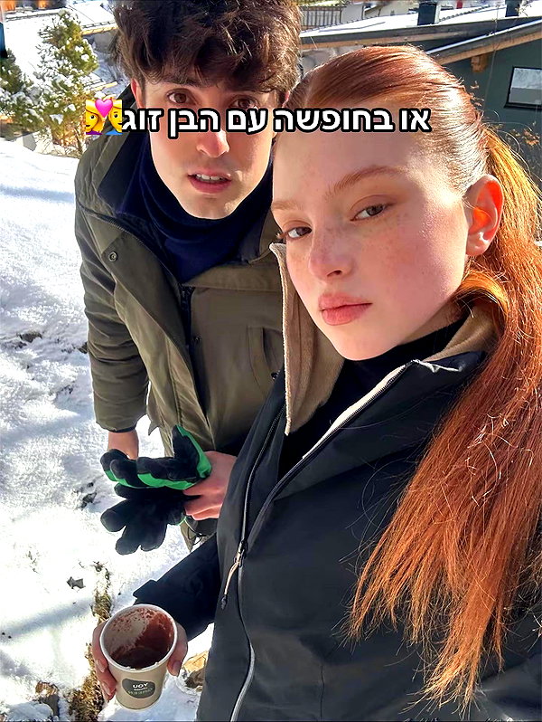 yaeel_k instagram image archive image