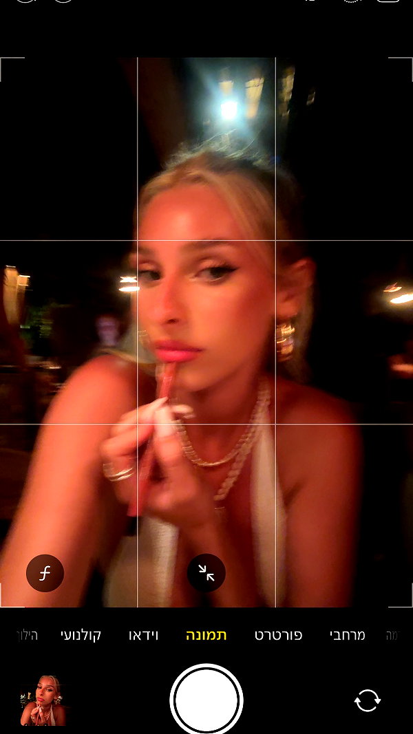 ella_netzer8 instagram image archive image
