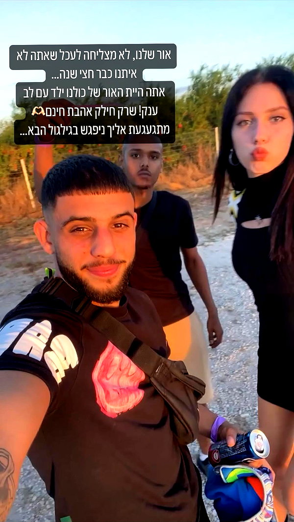 _.shelichka._ instagram image archive image
