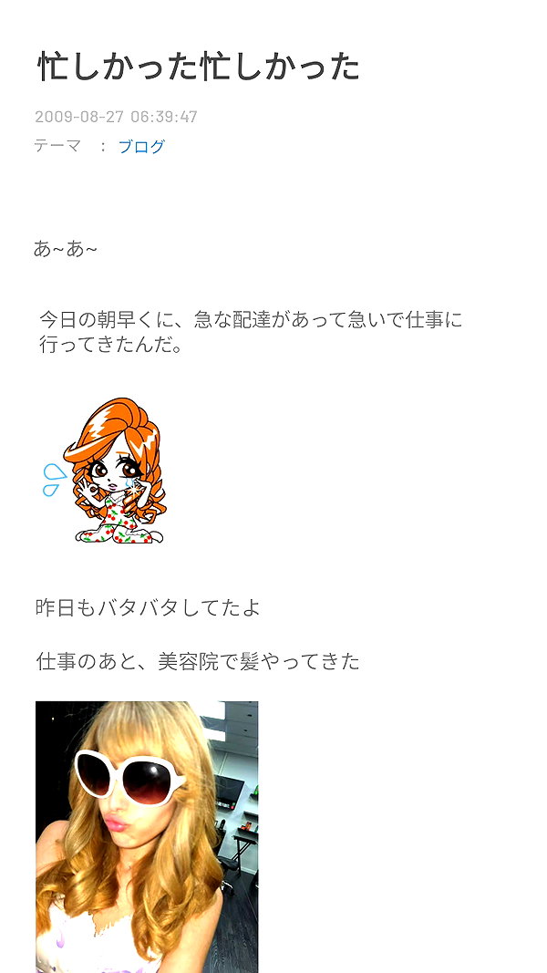 Archived image from @piyokoblog on Instagram