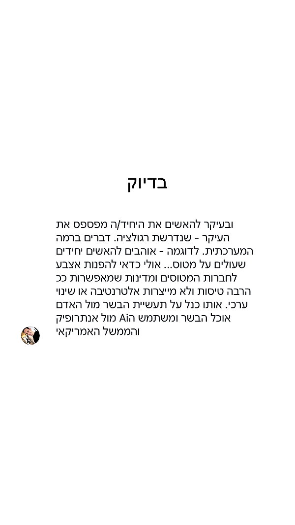 itsilanosh instagram image archive image
