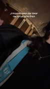biton__adi Altpins Profile Picture