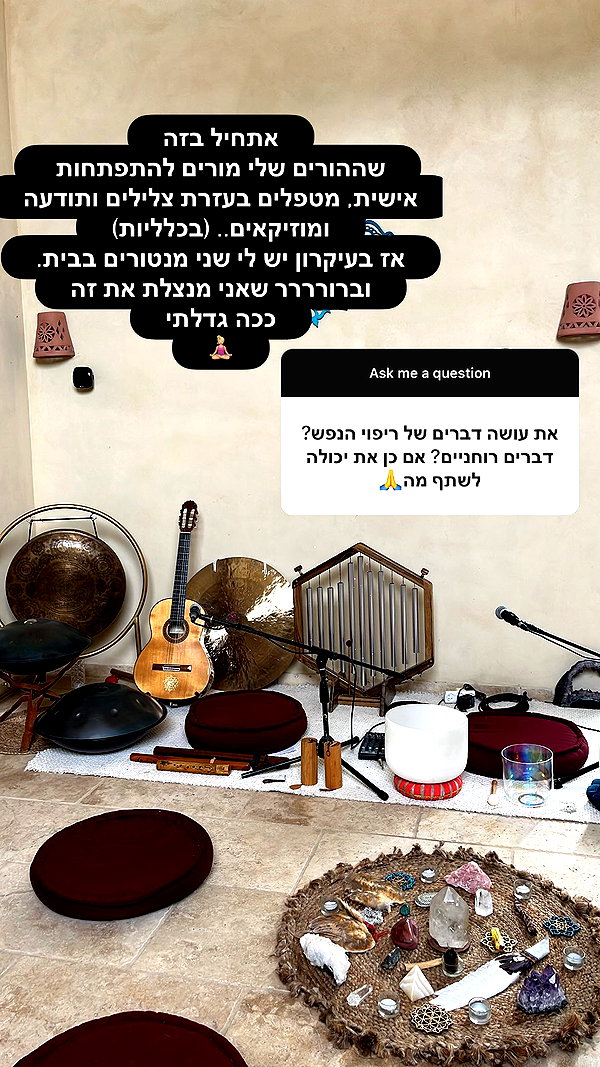 ella_netzer8 instagram image archive image
