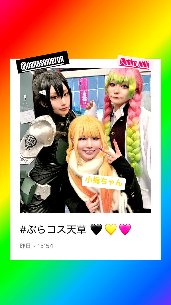 nanasemeron instagram image archive image