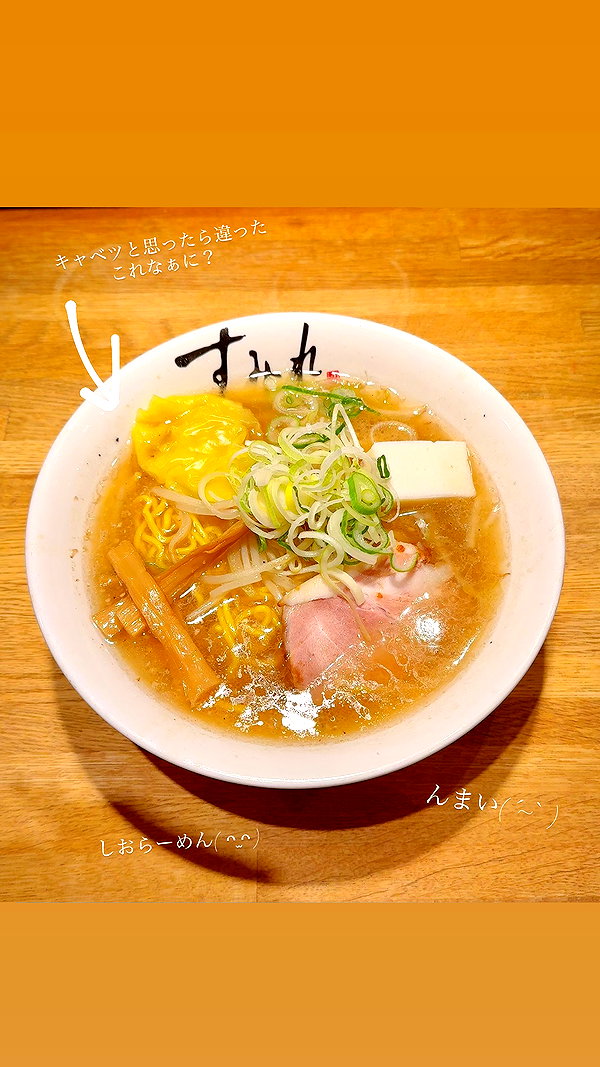 nanasemeron instagram image archive image