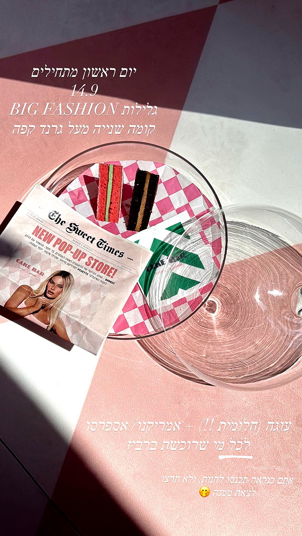 barzomer instagram image archive image