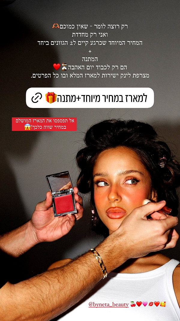 neta_alchimister instagram image archive image