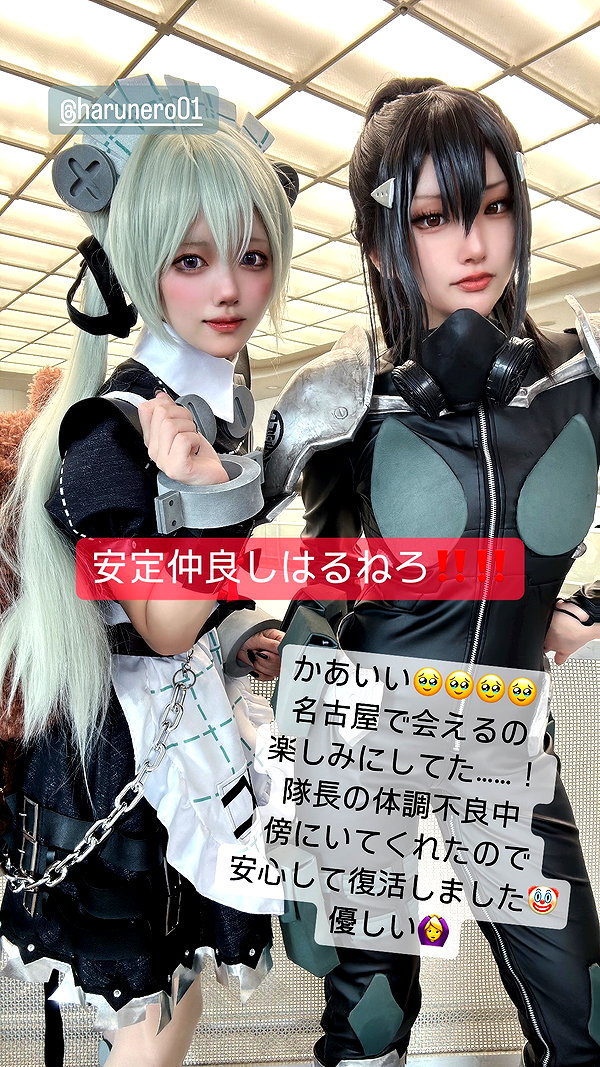 nanasemeron instagram image archive image