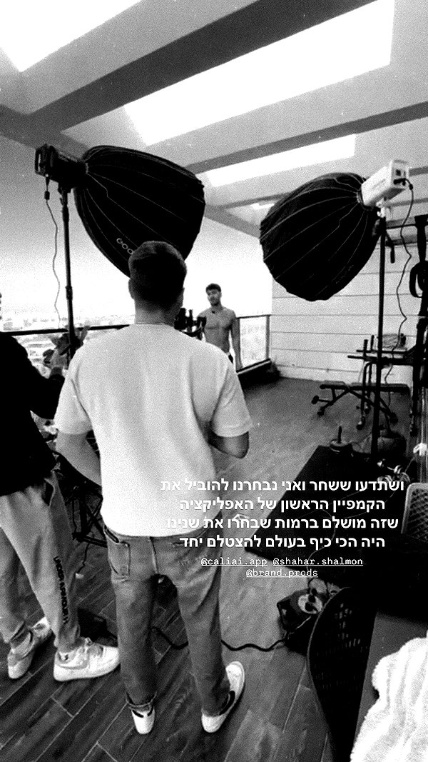 ella_netzer8 instagram image archive image