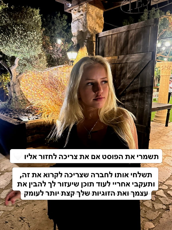 hilla.sela instagram image archive image