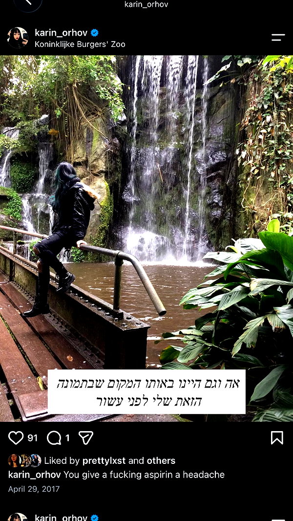 karin_orhov instagram image archive image