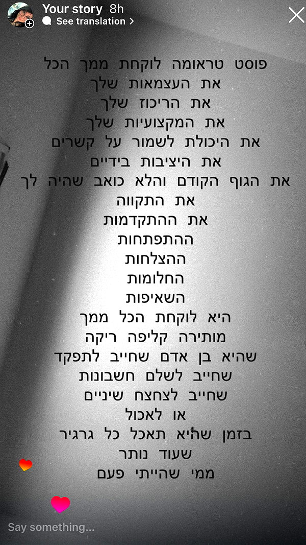 elohim_adirim elohim_adirim archive image