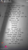 elohim_adirim Altpins Profile Picture
