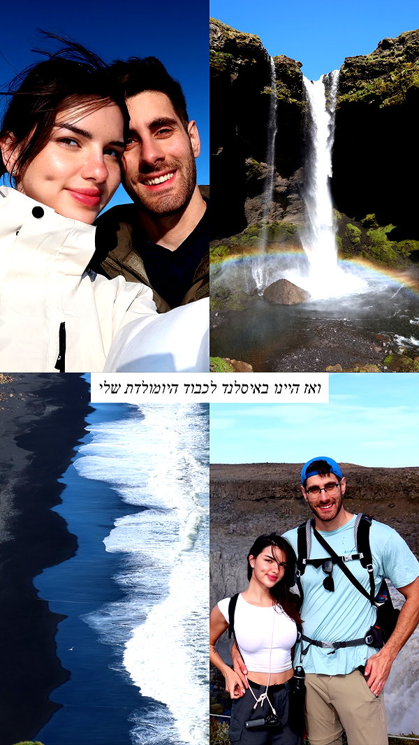 itsilanosh instagram image archive image