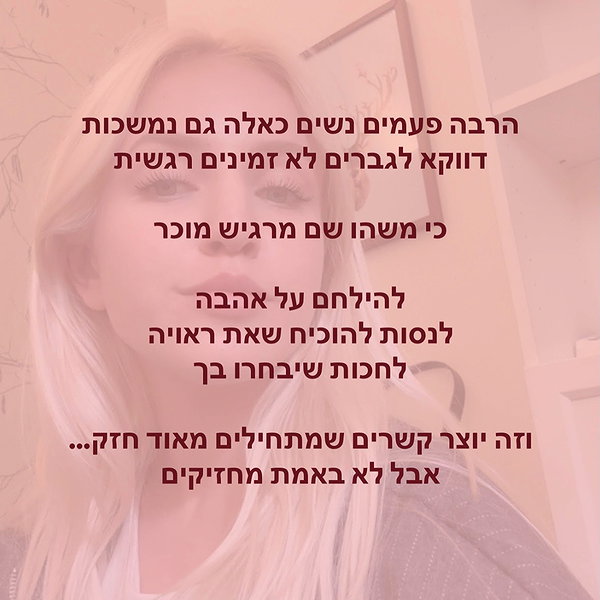 hilla.sela instagram image archive image