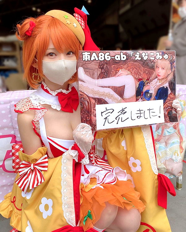 enakorin instagram image archive image