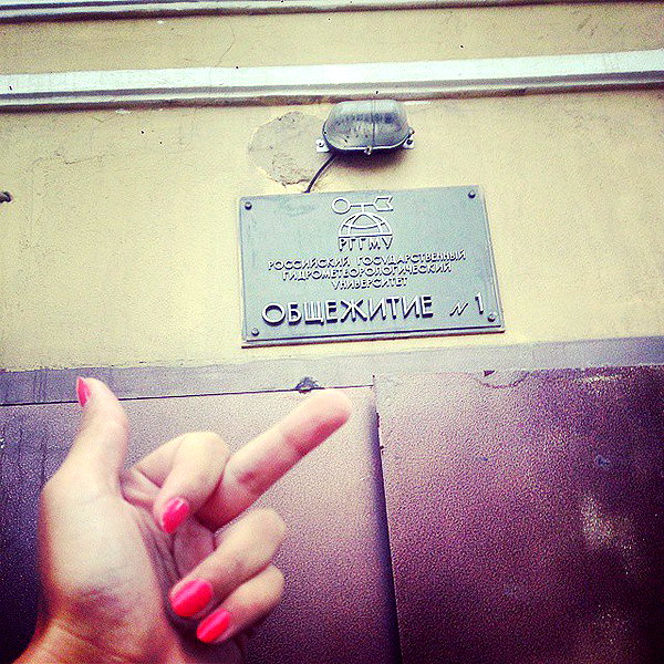 sychevskaya instagram image archive image