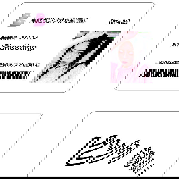 ting851204 ting851204 archive image