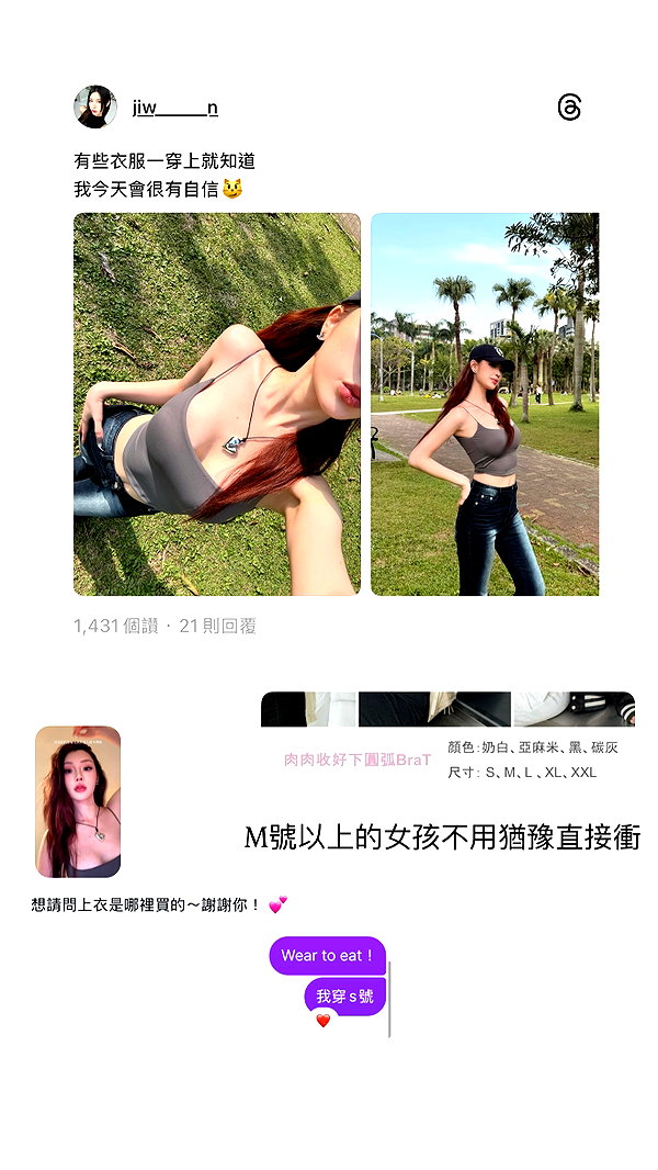 jiw_____n instagram image archive image