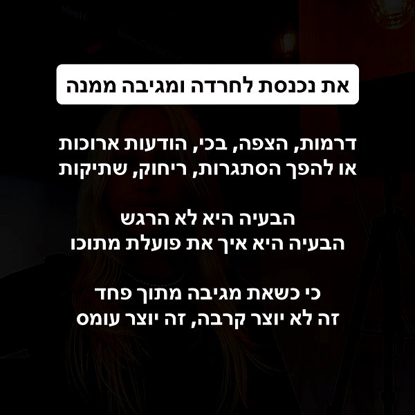 hilla.sela instagram image archive image