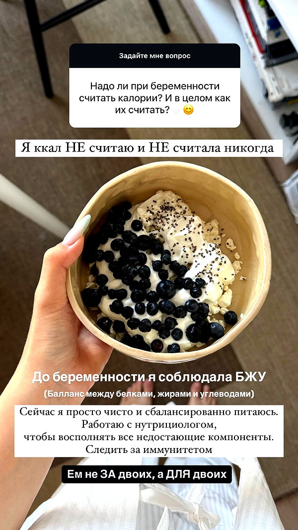 enikeeva_aliya instagram image archive image