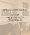 hilla.sela Altpins Profile Picture