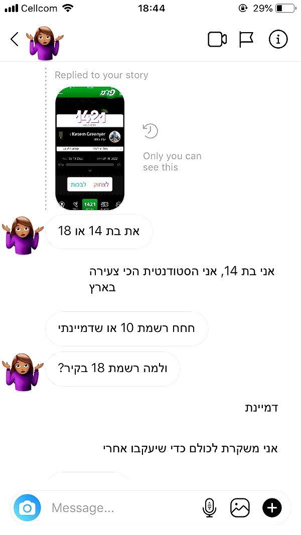 kesemgreenyer instagram image archive image