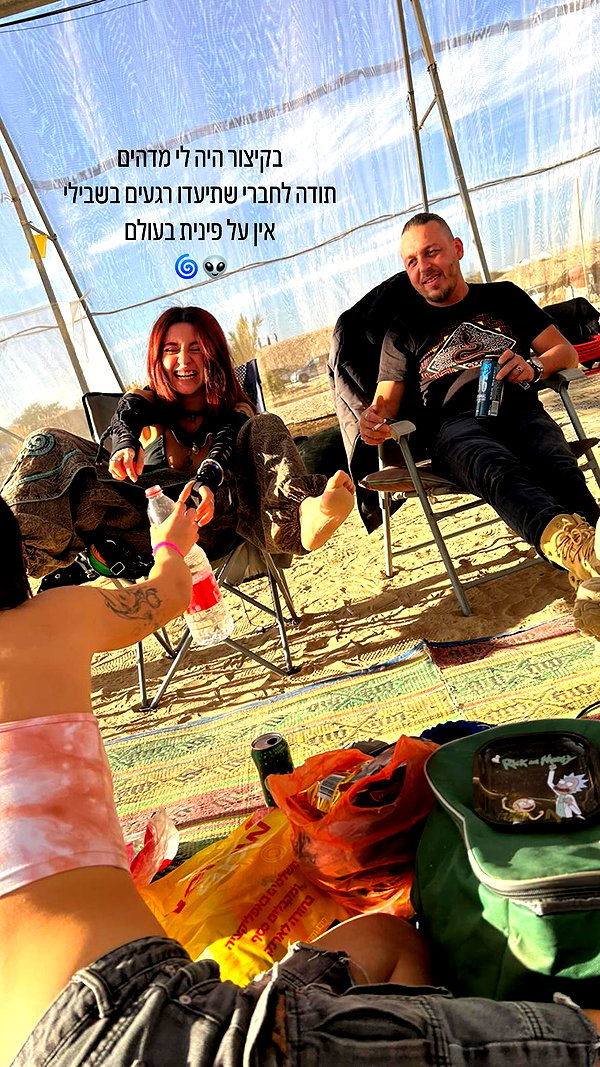 shaharo__._ instagram image archive image