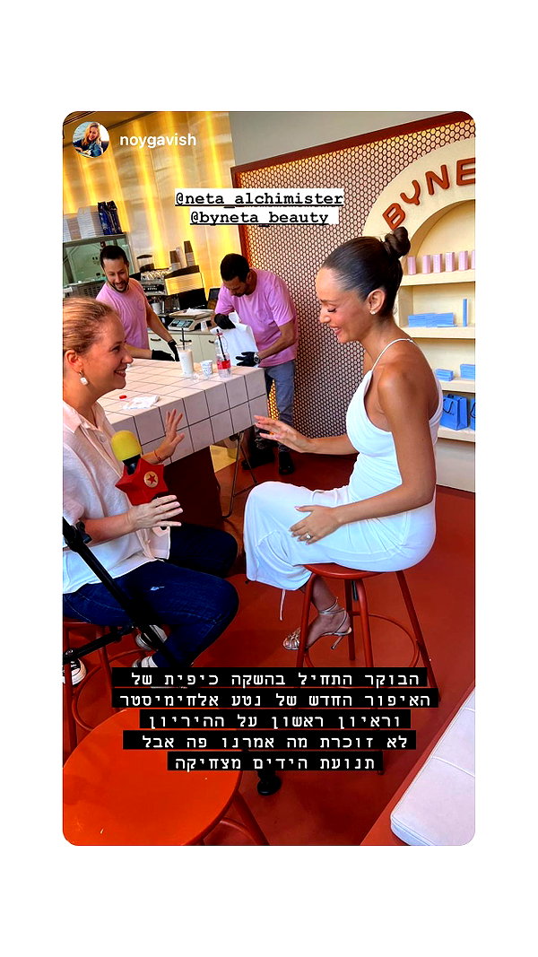 neta_alchimister instagram image archive image