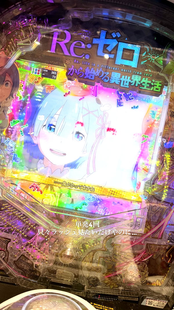 nagichan_doll instagram image archive image