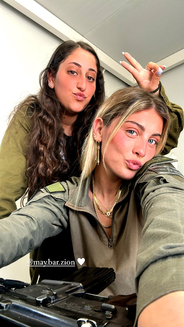 tirtza_cohen archive image