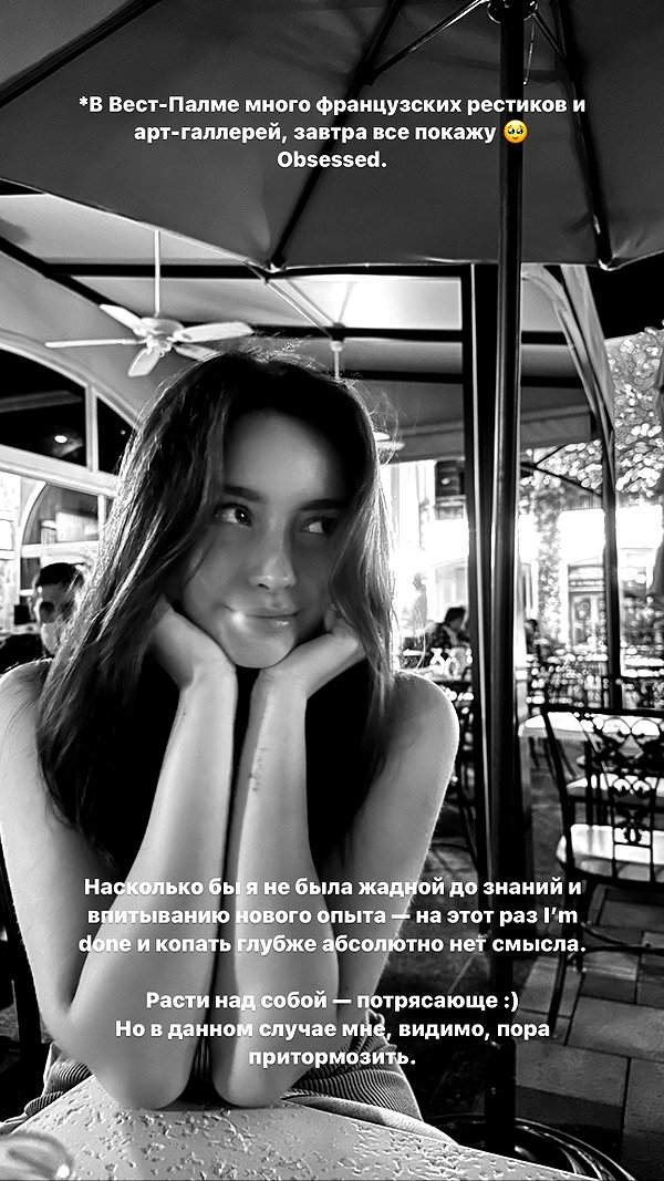 veroni22ka instagram image archive image