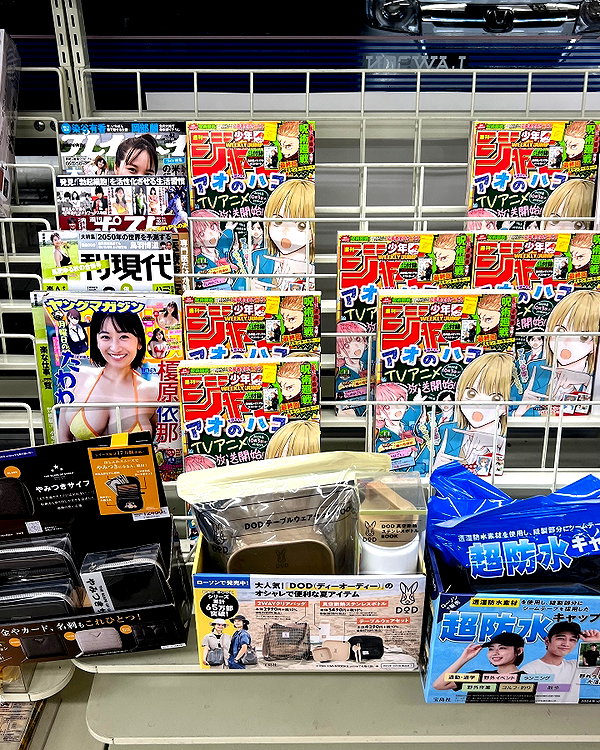 sabiyo instagram image archive image