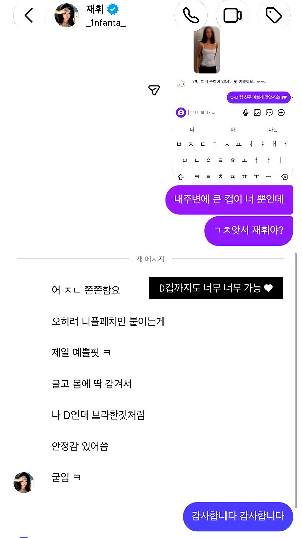 daxbin instagram image archive image