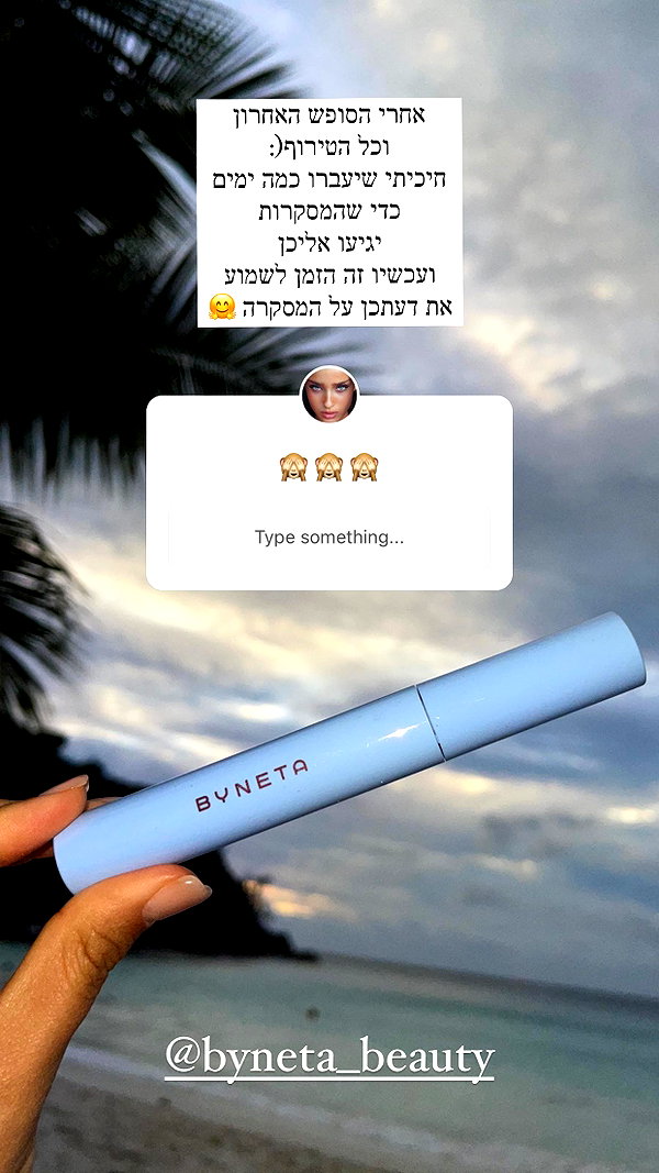 neta_alchimister instagram image archive image