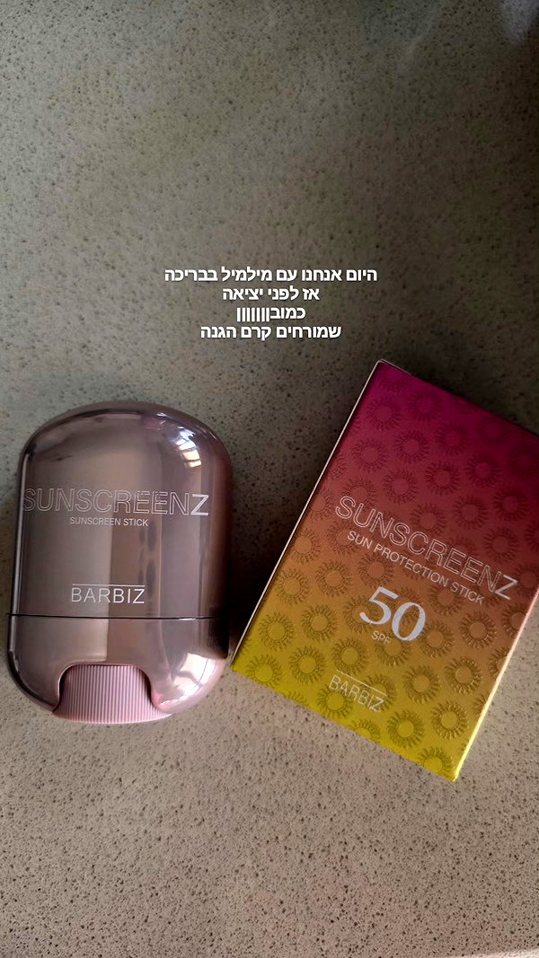 barzomer instagram image archive image