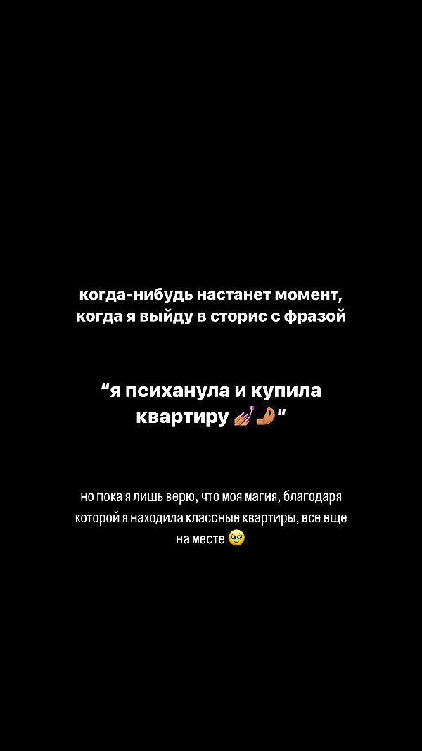 kkulakovaa instagram image archive image