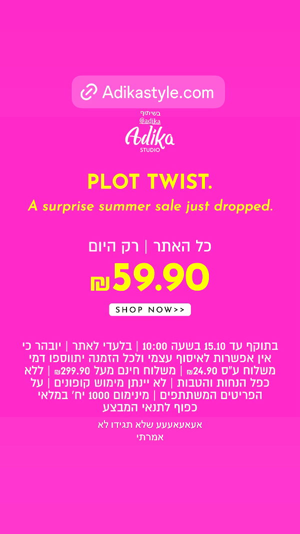 efrat_elmalich instagram image archive image