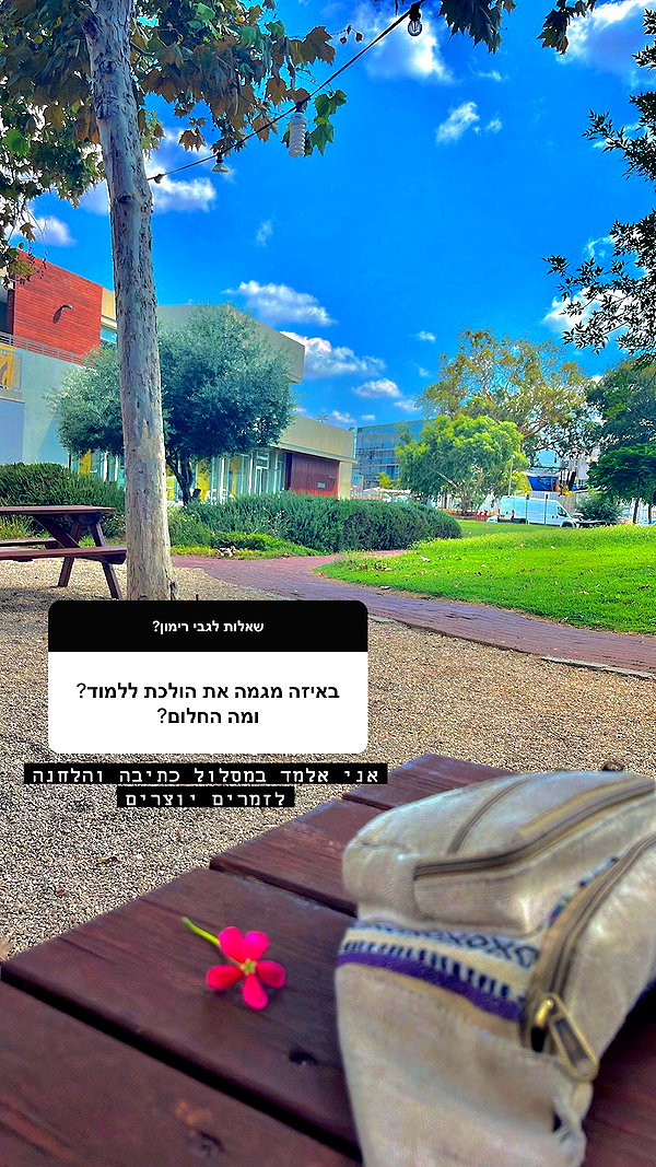 ella_netzer8 instagram image archive image
