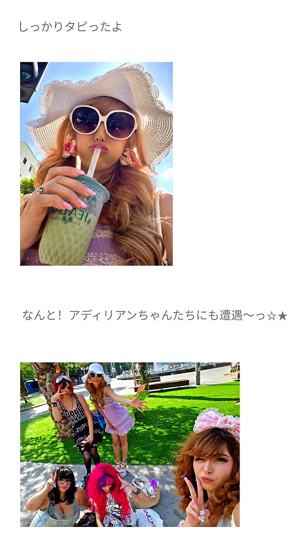 Archived image from @piyokoblog on Instagram