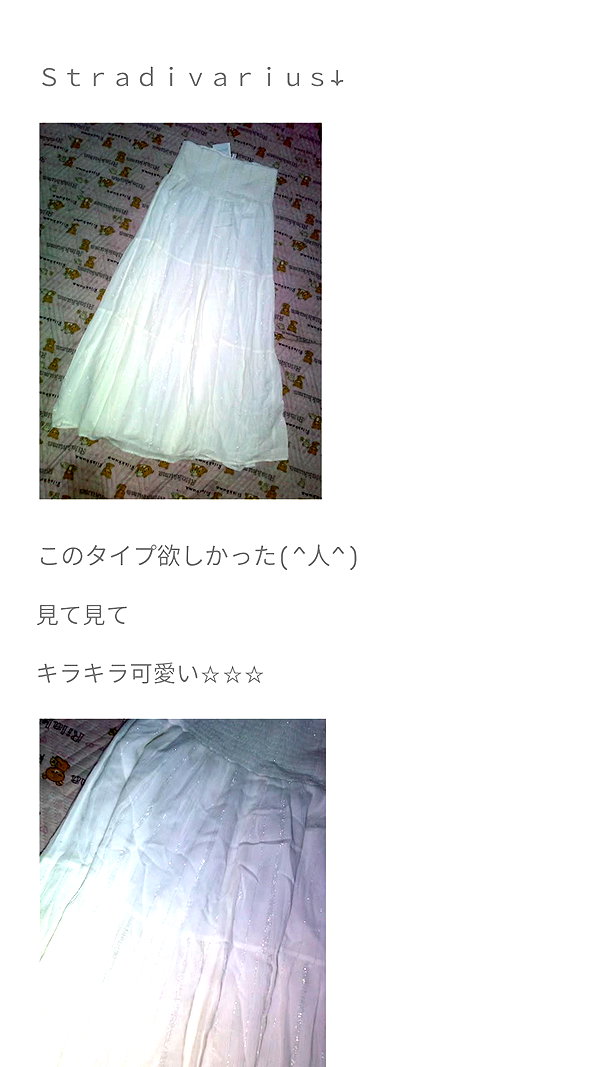 piyokoblog archive image