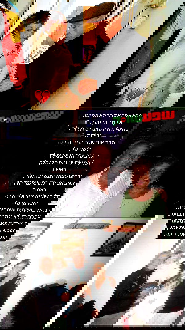 mishel116 mishel116 archive image