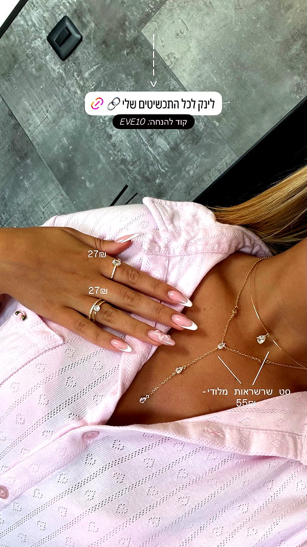 Archived image from @eve__sahar on Instagram