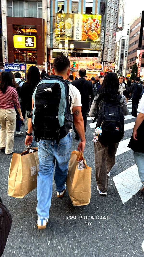 lir.noam instagram image archive image