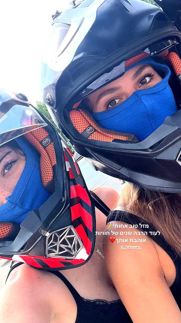 sapir.v1 instagram image archive image
