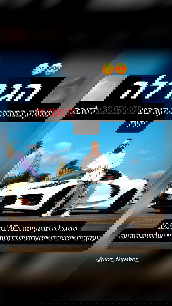 hanabellask8 hanabellask8 archive image