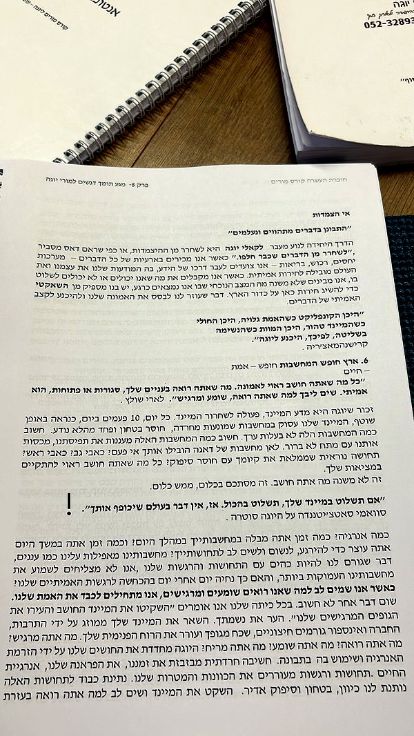 shirel.varol shirel.varol archive image