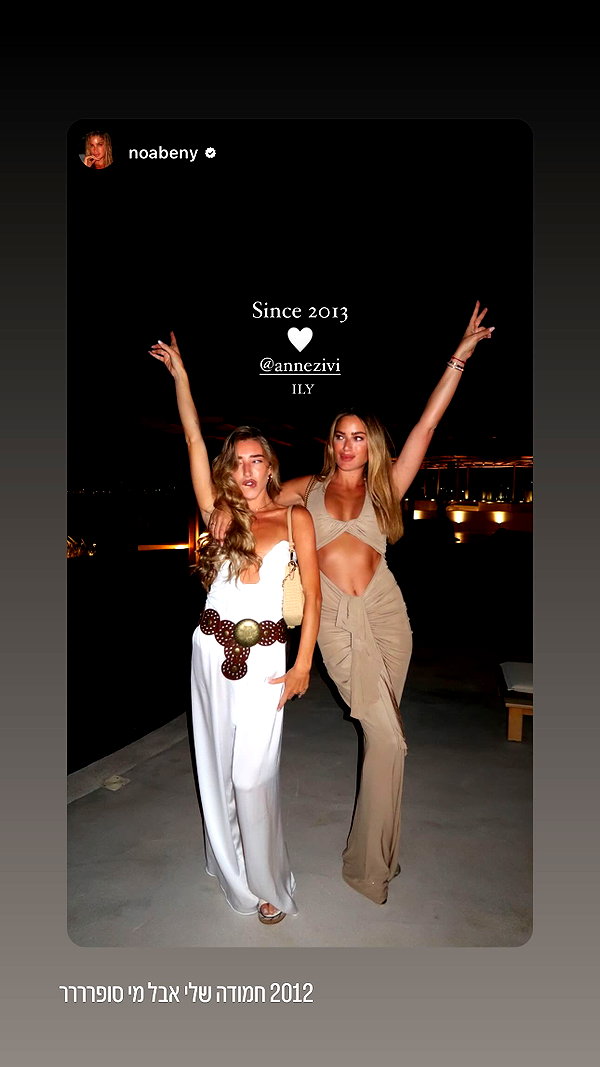 annezivi instagram image archive image