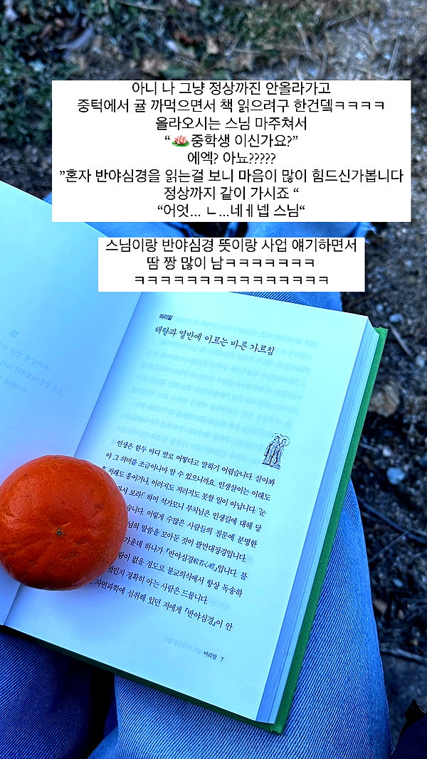 Archived image from @auddk_77 on Instagram